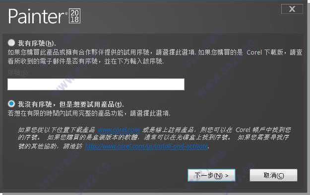 Corel Painter 2018完美版