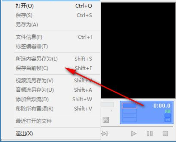 Machete(媒体编辑软件) v5.0.57 官方中文版