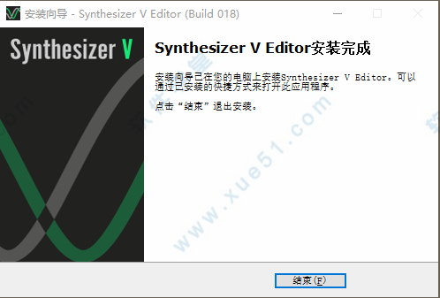 Synthesizer V 绿色版