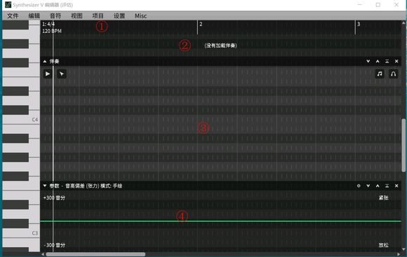 Synthesizer V 绿色版