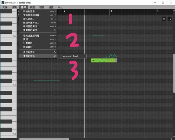 Synthesizer V 绿色版