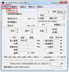 CrystalCPUID v4.15.5.3 官方版