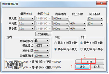 CrystalCPUID v4.15.5.3 官方版