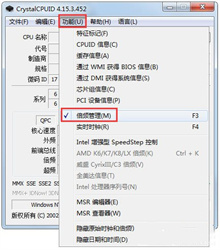 CrystalCPUID v4.15.5.3 官方版