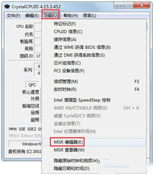 CrystalCPUID v4.15.5.3 官方版