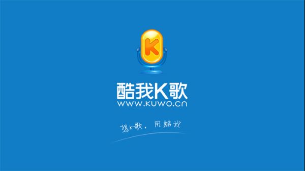 酷我K歌 v3.2.0.6电脑版