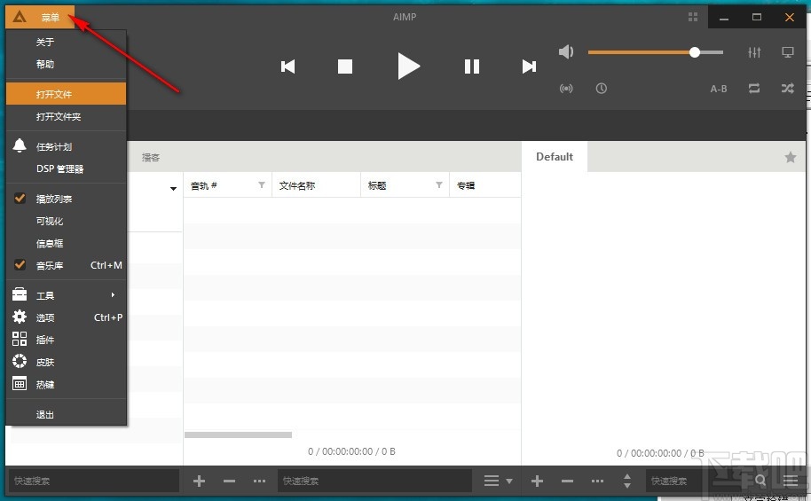 aimp4 v5.00.2317 简体中文版