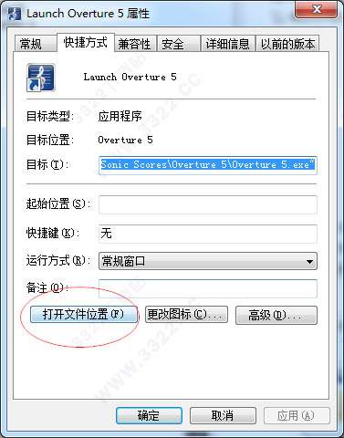 Overture v5.5.4.2简体中文版