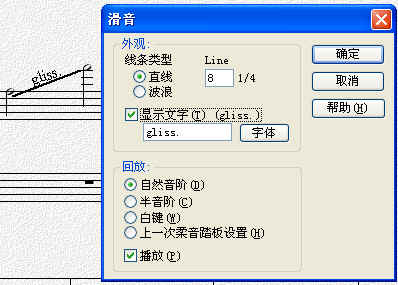 Overture v5.5.4.2简体中文版