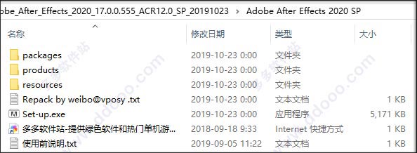 After Effects 2020绿色版