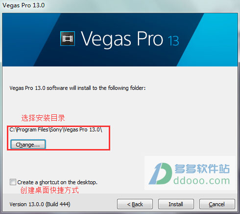 Vegas Pro 13 绿色版