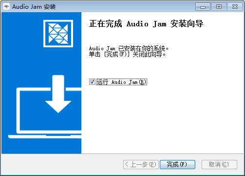 AudioJam AI提取伴奏乐器 V1.7.0.130 