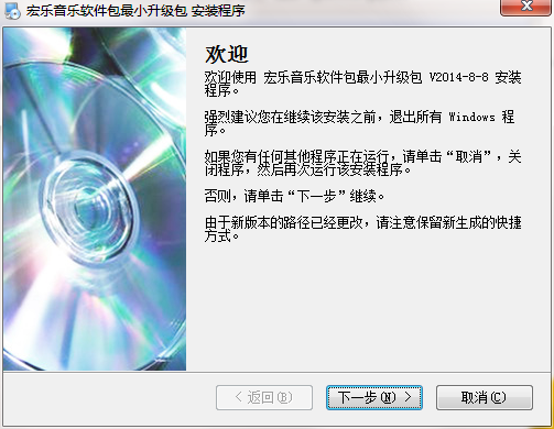 恒乐交响曲 V13.3.2103 官方版