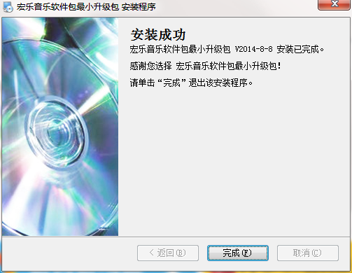 恒乐交响曲 V13.3.2103 官方版