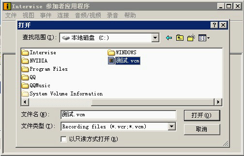 Interwise v1.0 最新版