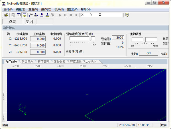 Ncstudio官网版