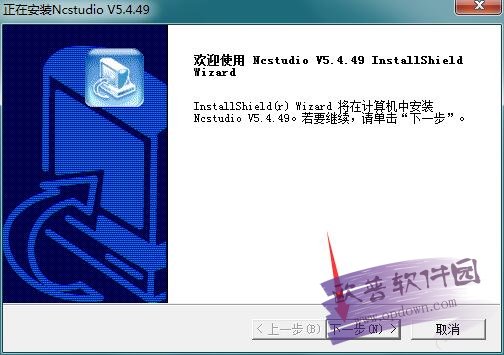 Ncstudio官网版