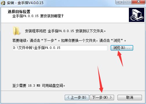 金手指进销存 v4.0 最新版