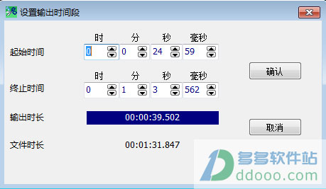 方讯音频剪辑 3.9.1官网版