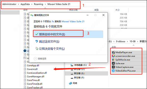 Movavi Video Suite(视频制作) v21.4.0官方版