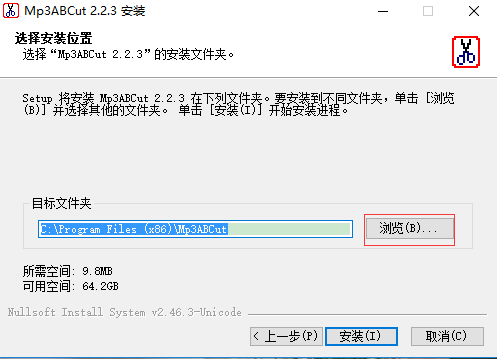 Mp3ABCut v2.2.3正式版