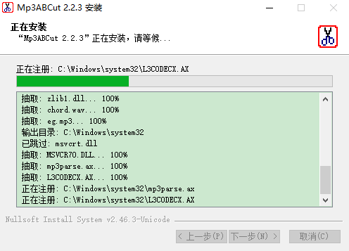 Mp3ABCut v2.2.3正式版