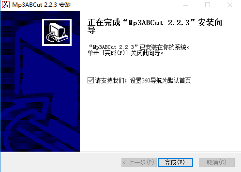 Mp3ABCut v2.2.3正式版