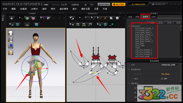 Marvelous Designer 11最新版