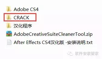 After Effects CS4官方版