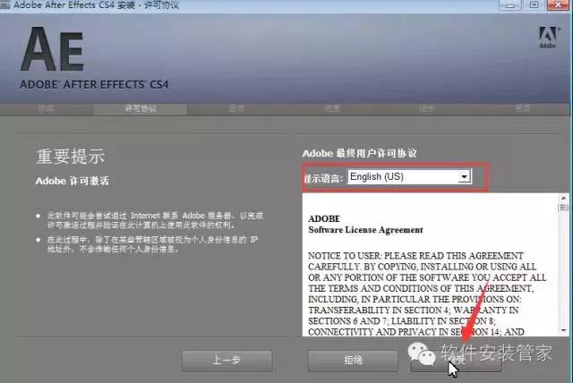 After Effects CS4官方版