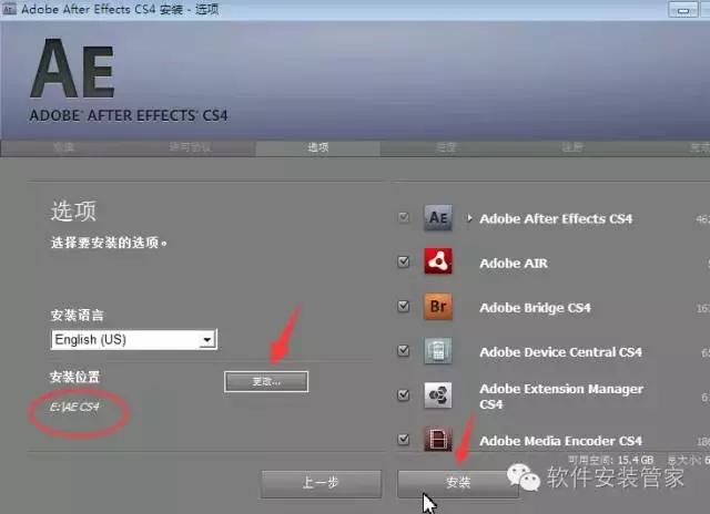 After Effects CS4官方版