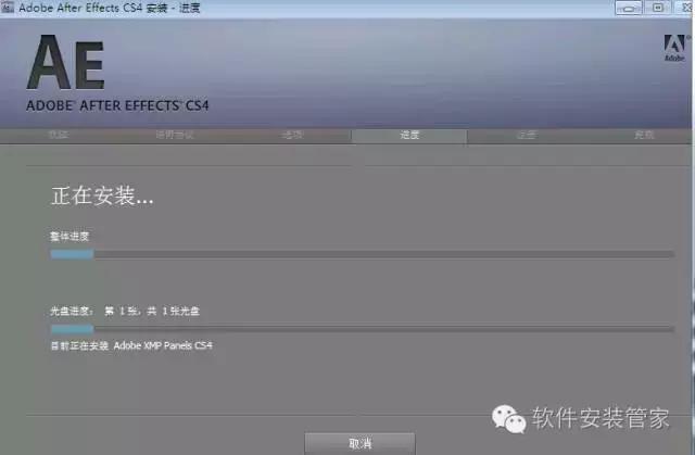 After Effects CS4官方版