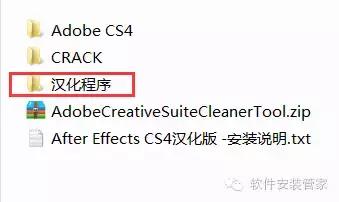 After Effects CS4官方版