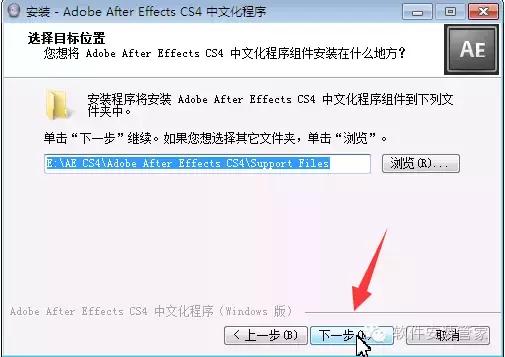 After Effects CS4官方版