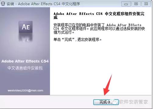 After Effects CS4官方版