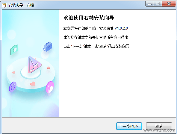 右糖视频制作软件 v1.1.0.2 官方最新版