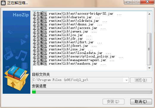 自动精灵PC助手 V1.1 官方版