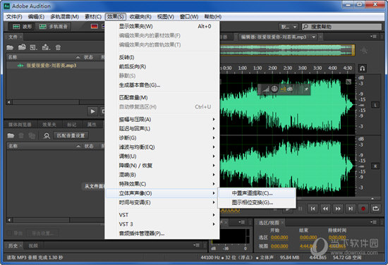 Adobe Audition CS6 专业版