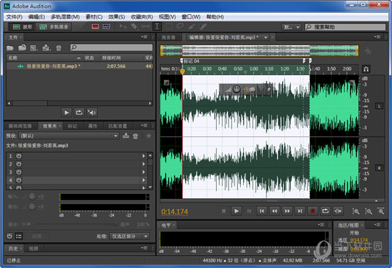 Adobe Audition CS6 专业版