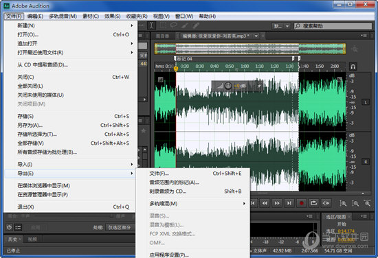 Adobe Audition CS6 专业版