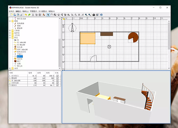 Sweet Home 3D官方版