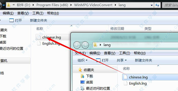 视频转换大师(winmpg video convert) v9.3.5 官方版