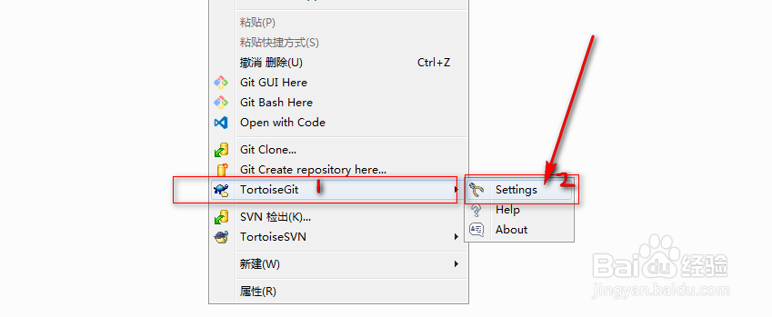 TortoiseGit 2.1.0.0 32/64位 中文汉化包 下载3