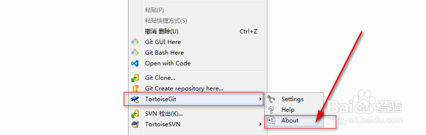 TortoiseGit 2.1.0.0 32/64位 中文汉化包 下载5