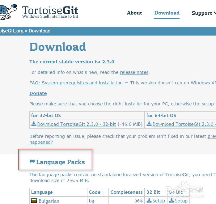 TortoiseGit 2.1.0.0 32/64位 中文汉化包 下载10