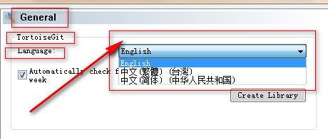 TortoiseGit 2.1.0.0 32/64位 中文汉化包 下载20