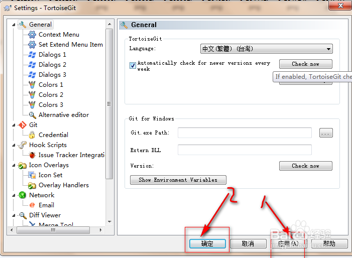 TortoiseGit 2.1.0.0 32/64位 中文汉化包 下载22