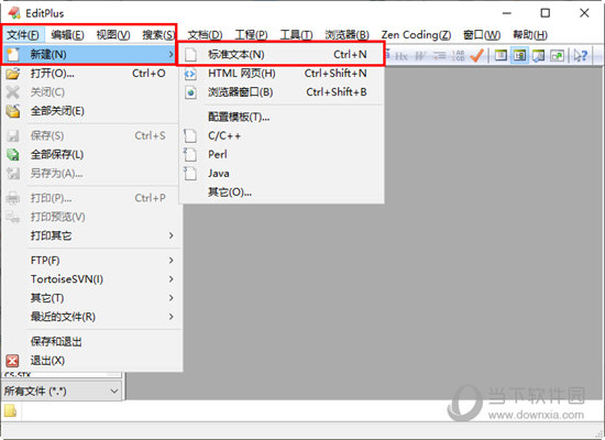 EditPlus v5.3.0.3248 官网版