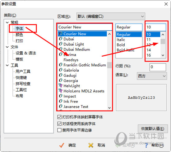 EditPlus v5.3.0.3248 官网版