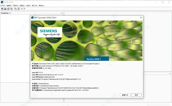 Siemens Star CCM+ 2021中文版